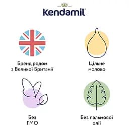 Суха молочна антиколікова суміш Kendamil Comfort, 0-12 міс., 800 г (92000057) - мініатюра 3