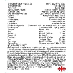 Смузі Kind & Noble Фейхоа-яблуко, персик 250 мл - мініатюра 2