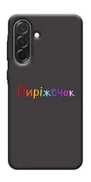 Чехол Demsky Пирожек для Samsung Galaxy A57 5G