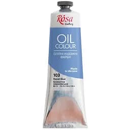 Фарба олійна Блакитна королівська (103) 100 мл Rosa Gallery