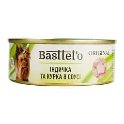 Вологий корм для собак Basttet'o Original індичка та курка в соусі 85 г - мініатюра 2