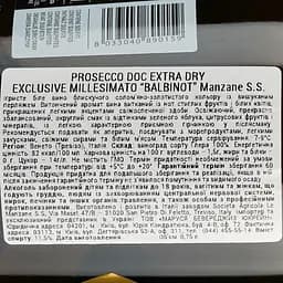 Ігристе вино Le Manzane Prosecco Balbinot еxclusive extra dry, біле, екстра сухе, 11,5%, 0,75 л - мініатюра 3