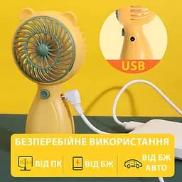 Портативний ручний вентилятор Handy Mini Fan JX-998 на акумуляторі з ручкою міні ветродуйка 2,5Вт Жовтий - мініатюра 4