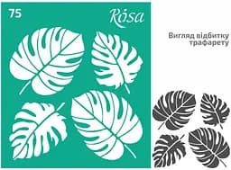 Трафарет многоразовый самоклеящийся №75 9×10см Текстуры Rosa Talent