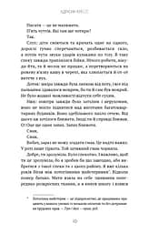 Бенді та чорнильна машина. Мрїї оживають. Книга 1 - мініатюра 7