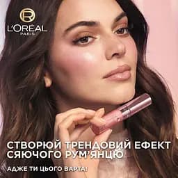 Рум'яна для обличчя L'Oréal Paris Lumi Le Liquid Blush №627 рідкі 11 мл - мініатюра 6