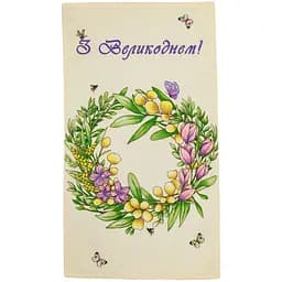 Рушник вафельний Прованс З Великоднем 33х60 см (34603)