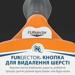 Фурмінатор для вичісування FURminator для собак з короткою шерстю розмір M - мініатюра 3