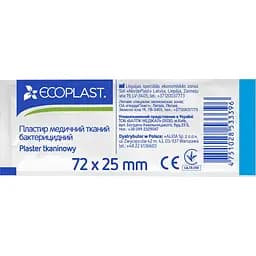 Пластырь Ecoplast тканый бактерицидный 72 мм x 25 мм