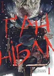 Ґаннібал. Том 1 - Масаакі Ніномія