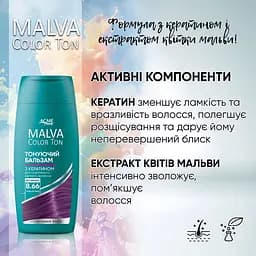 Тонуючий бальзам для волосся Malva Color Ton 9.01 Холодна ваніль 180 мл - мініатюра 4