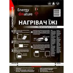 Безполуменевий нагрівач їжі Energy of Nature 3 нагрівальні елементи