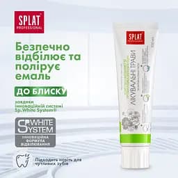 Зубна паста Splat Professional Лікувальні трави 100 мл - мініатюра 5