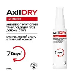 Антиперспірант-спрей тривалої дії для пахв, долонь і стоп AxillDRY Strong до 7 днів, 50 мл - мініатюра 3