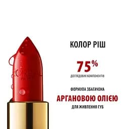Помада для губ L'Oréal Paris Color Riche, відтінок 152 (A La Mode), 28 г (A9997300) - мініатюра 8