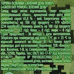 Горілка Green Day Power, 40%, 0,5 л - мініатюра 3
