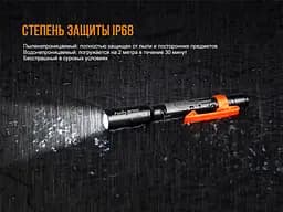 Ліхтар ручний Fenix WF05E - мініатюра 13
