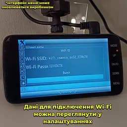 Відеореєстратор на 2 камери GT800 (спереду + позаду) HD - мініатюра 7
