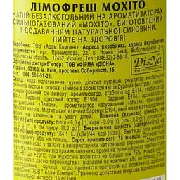 Напій Limofresh Мохіто безалкогольний 0.5 л - мініатюра 6