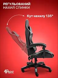 Крісло геймерське 4Points DL Сіре - мініатюра 7