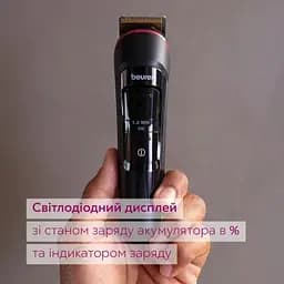 Тример Beurer (MN4X) - мініатюра 5