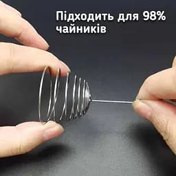 Універсальний фільтр для чайника Newtea Довгий на варті - мініатюра 3