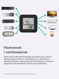 Розумний Wi-Fi датчик температури та вологості повітря Tuya SmartLife Model №4, Black wifi термометр, гігрометр + IR Remote - мініатюра 5