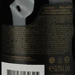 Вино Bolgrad Cabernet, червоне, сухе, 9,5-14%, 0,75 л (719848) - мініатюра 3