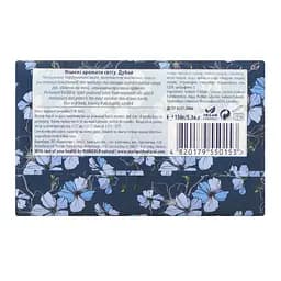 Мило тверде Marigold Natural Scents of the World Дубаї 150 г - мініатюра 3