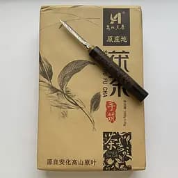 Тибетський Хей Ча Zhu Fu Cha 1 кг 2015 рік