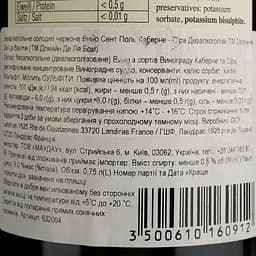 Вино Domaine De La Baume Saint Paul Cabernet Syrah Alcogol free червоне солодке 0.75 л - мініатюра 4