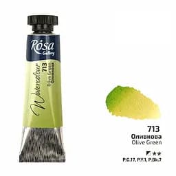 Фарба акварельна Оливкова (713) туба 10 мл Rosa Gallery [CD]