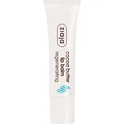 Бальзам для губ Ziaja Олія какао 10 мл (15789)