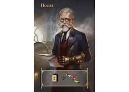 Настільна гра Lelekan Coup: Паропанк (Coup: Steampunk) (укр.) (LBG00005) - мініатюра 3