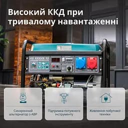 Konner & Sohnen Генератор бензиновий KS 10000E 1/3, 230/400В, 7.5/8кВт, 3Фазі, електростартер, 88кг - мініатюра 6
