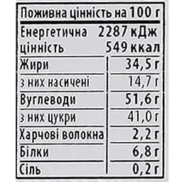 Вафлі Delicia Deli Bilko 300 г - мініатюра 5