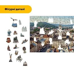 Дерев'яний фігурний пазл Львівська Площа Ринок, А3, Дерев'яна коробка 200 елементів - мініатюра 2