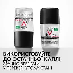 Дезодорант Vichy кульковий 48 годин проти білих і жовтих плям на одязі для чоловіків 50 мл (MB056900) - мініатюра 6