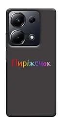 Чохол Demsky Пиріжечок для Xiaomi Redmi 13 4G/Poco M6 4G