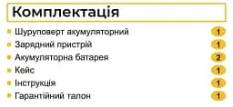 Шуруповерт професійний акумуляторний Zegor CDP-21Q/21В/37 Нм/дві швидкості/2 батареї 21 В 2 Ач/реверс/підсвічування/кейс
 - мініатюра 15