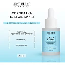 Сироватка для обличчя Joko Blend Aqua Glow екстразволожувальна з гіалуроном 30 мл - мініатюра 5