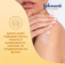 Лосьйон для тіла Johnson's Vita-Rich Smoothies Смузі розслаблювальний з йогуртом кокосом і екстрактом персика 400 мл - мініатюра 8
