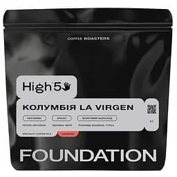 Кава Foundation High5 Колумбія La Virgen, 1 кг