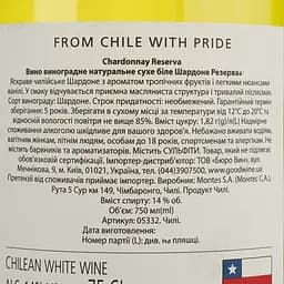 Вино Montes Chardonnay Reserva, біле, сухе, 13,5%, 0,75 л (5332) - мініатюра 4