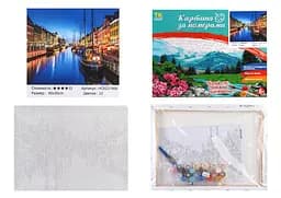 Набір для розпису по номерах Вітрильна пристань, TK Group, 30x40 см, 31668