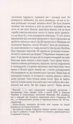Російска окупація Чернівців - мініатюра 10