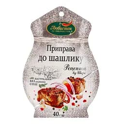 Приправа Любисток Рецепти від шефа до шашлику, без солі, 40 г (616721)