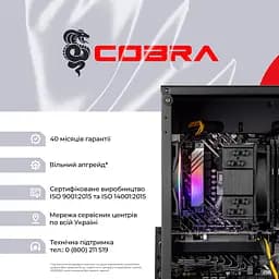 Персональний комп'ютер COBRA Advanced (95F.32.S5.56.25009) - мініатюра 8