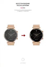 Гідрогелева плівка на годинники HUAWEI Watch GT 2 (42 mm) ArmorStandart захисна плівка для смарт годинників прозора (ARM59814) - мініатюра 3