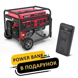 Генератор Alligator бензиновий 5,5кВт (ном 5,0кВт)(PG6500)